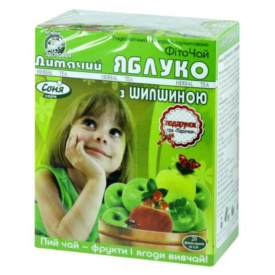 Фиточай Ключи Здоровья детский яблоко с шиповником фильтр-пакет 1.5 г №20